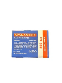 Аккумулятор для Siemens S65, S66, S75, SK65, SP65, EBA-760, EBA-670, L36880-N6051-A103 800mAh Avalanche