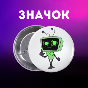 Значек В Мире Дэнди (Денди) Roblox Dandy's World на булавке на рюкзак 44 мм 1 шт zn_1_12