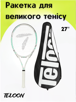 Ракетка для великого тенісу TELOON X-BLADE-V10 (алюміній, вага-280гр, білий-м'ятний)