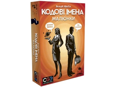 Настольная игра Кодовые имена: Рисунки, FeelIndigo