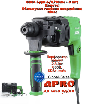 Перфоратор прямой Apro 850H (896212)