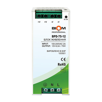 Блок питания Professional DC12 75W BPD-75-12 6,5A под DIN-рейку Professional