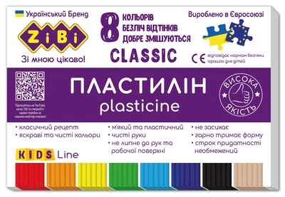 Пластилин ZiBi Classic 8цв. 160гр