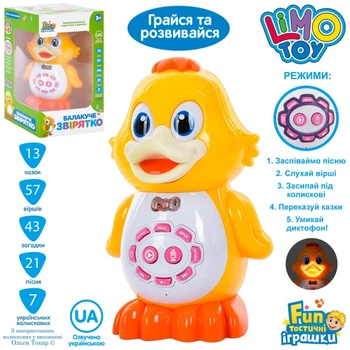 Интерактивная игрушка Аудио-сказки Утенок (укр)