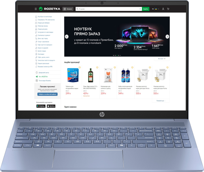 Ноутбук HP Pavilion 16-ag0026ua (B23D7EA) Sky Blue (CND438133D) - Уценка