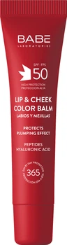 Бальзам-тинт для губ и щек BABE Laboratorios Lip&Cheek Color Balm SPF 50 Red с гиалуроновой кислотой и пептидами 20 мл (8436571632562)