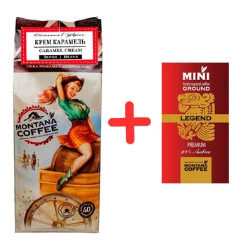Кофе Крем карамель Montana coffee в зернах 500 г + Подарок Мини-упаковка кофе Montana арабика 8 г