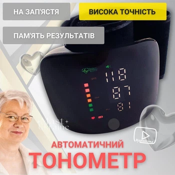 Тонометр на зап’ястя електронний автоматичний Intelli System, акумуляторний цифровий прилад для вимірювання артеріального тиску та пульсу з дисплеєм, пам’яттю вимірювань та футляром USB-зарядка Чорний, TEV-14