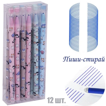 Ручка пиши-стирай синяя "Animals" -12 штук, DSCN9199--sh121