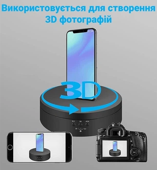 Платформа для демонстрации товаров, вращающаяся, с 3-мя скоростями, диаметром 13 см, черный (MAG-733)