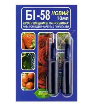 Інсектицид БИ-58+Прилипач 10 мл 2 ампули