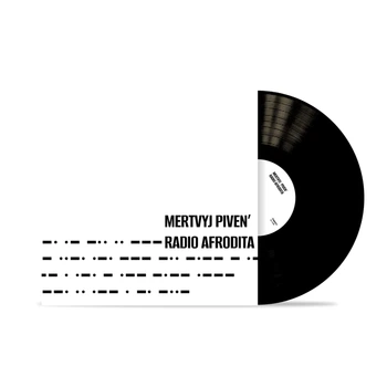 Виниловая пластинка Мертвий Півень Радіо Афродита (LP, Black Vinyl)