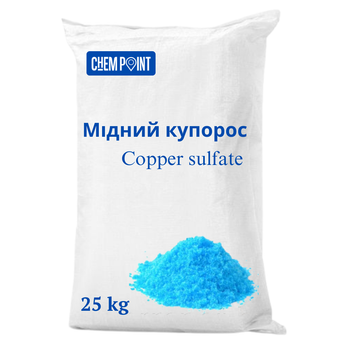 Мідний Купорос (Найвищий сорт) 25 кг