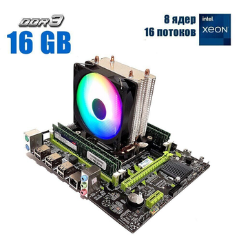 Комплект: Материнская плата Envinda X79G v1.51 + Intel Xeon E5-2667 v2 (8 (16) ядер по 3.3 - 4.0 GHz) / 16 GB DDR3 + Кулер Zezzio ZH-DL200C б/у