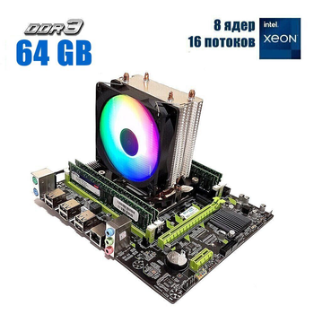 Комплект: Материнская плата Envinda X79G v1.51 + Intel Xeon E5-2667 v2 (8 (16) ядер по 3.3 - 4.0 GHz) / 64 GB DDR3 + Кулер Zezzio ZH-DL200C б/у