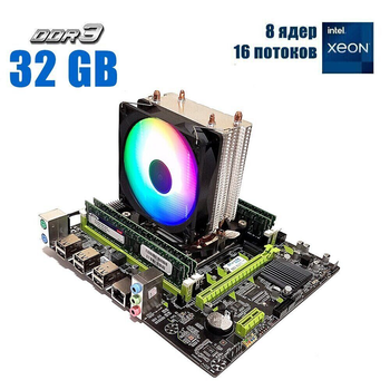 Комплект: Материнская плата Envinda X79G v1.51 + Intel Xeon E5-2667 v2 (8 (16) ядер по 3.3 - 4.0 GHz) / 32 GB DDR3 + Кулер Zezzio ZH-DL200C б/у