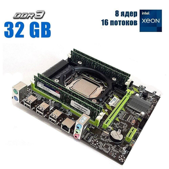 Комплект: Материнская плата Envinda X79G v1.51 + Intel Xeon E5-2667 v2 (8 (16) ядер по 3.3 - 4.0 GHz) / 32 GB DDR3 / 256 GB SSD M.2 б/у