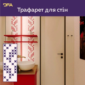 Трафарет Вышиванка DFA: Украинский орнамент для декора под штукатурку и краску 46х87см, толщина 0,3-1 мм (Z00071)