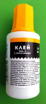 Клей ПВА з пензликом Dogs (K22-132, 20 мл). Kite