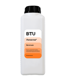 Біоприлипачі BTU ЛИПАКТИВ® Вегетація 1л