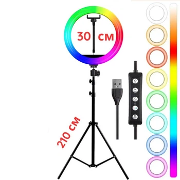 Кільцева лампа RGB 30 см Ring Light + штатив 210 см Лампа для блогера та візажиста з тримачем для телефону та штативом 2,1 метра кругла 30 см