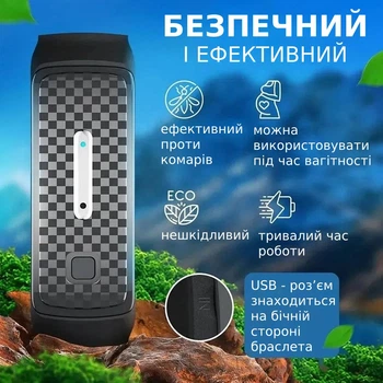Ультразвуковий браслет від комарів М30 водонепроникний антимоскітний відлякувач комарів та комах з акумулятором для дітей і дорослих