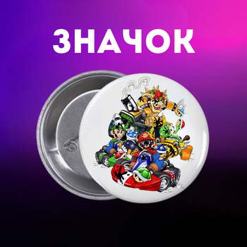 Значек Супер Марио Super Mario на булавке на рюкзак 44 мм 1 шт zn_1_30