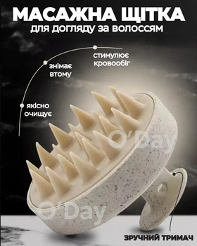 Щетка для мытья головы Массажная щетка для волос Гребень для ухода за волосами
