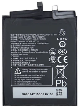 Аккумулятор Li3941T44PGh836548 ZTE Nubia Red Magic 6R 4200mAh Original PRC