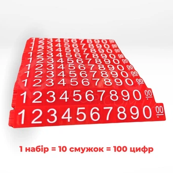 Большой набор пластиковых ценников с цифрами, 100 шт, 10×15 мм, красный/белый, для товаров на витрину