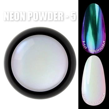 Втирка для ногтей зеркальная неоновая Neon powder 5 Designer Professional