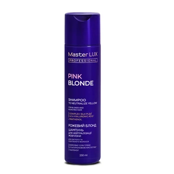 Шампунь для нейтралізації жовтизни волосся PINK BLONDE Master LUX 250 мл