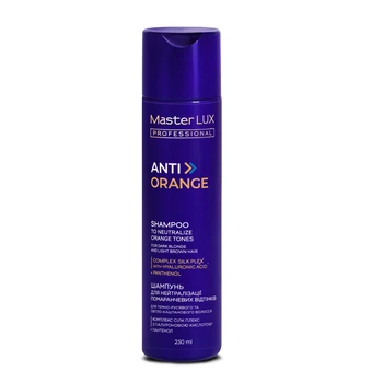 Шампунь для нейтралізації помаранчевих відтінків волосся ANTI-ORANGE Master LUX 250 мл