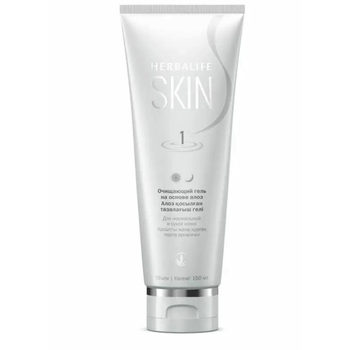 Очищувальний гель Herbalife SKIN, 150 мл