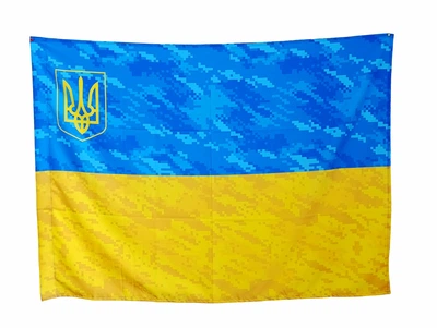 Прапор України Тризуб Pixel габардин 1400 х 900 см (481401100100)