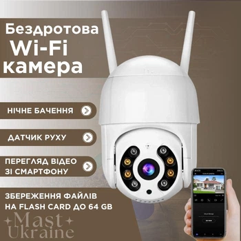 Камера видеонаблюдения Wi-Fi уличная беспроводная 2MP, внешняя поворотная IP-камера видеонаблюдения с ночным видением, 4-кратным зумом, датчиком движения и управлением через приложение Icsee Белая A8B-4MP-D1-Whitе