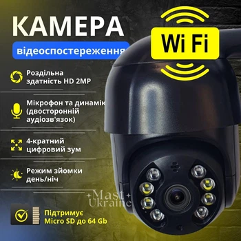 Камера видеонаблюдения Wi-Fi 2MP внешняя уличная с ночным видением, беспроводная поворотная IP-камера со звуком, датчиком движения, записью на карту памяти, управлением через приложение Icsee Черная A8B-4MP-Black