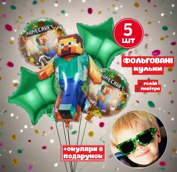 Набор воздушных шаров фольгированные для праздника Майнкрафт Minecraft фонтан шаров 5шт + очки в подарок зелёный (AN)34134 /20350