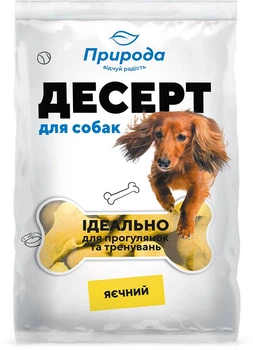 Десерт-печиво Природа Яєчний для собак 550 г (4820157401835/2717250002903)