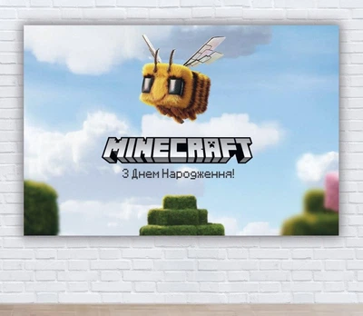 Бумажный плакат "Майнкрафт. Фильм. Пчела. Minecraft" 100х150см