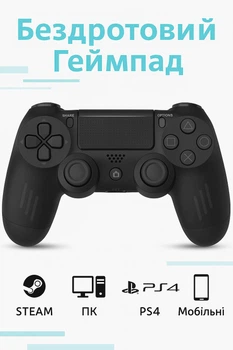 Беспроводной геймпад DATA FROG для PS4 / Slim / Pro / Windows / Apple / Android / Steam / Черный