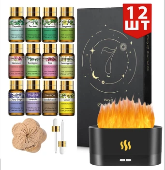 Эфирное масло Essential Oils 12шт×5 мл и Аромадиффузор с эффектом пламени