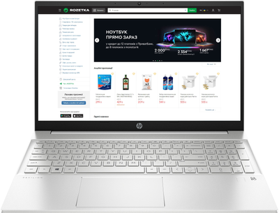 Ноутбук HP Pavilion 15-eg3027ua (949W8EA) Natural Silver (5CD3409L2M) - Уценка