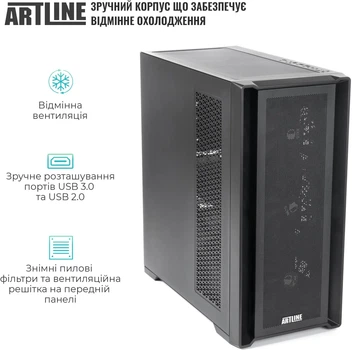 Рабочая станция ARTLINE WorkStation W97 Windows 11 Pro (W97v51Win)