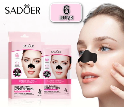 Назальна маска від чорних цяток SADOER Bamboo Charcoal Deep Cleansing Nose Strips Woman з бамбуковим вугіллям, 6 штук