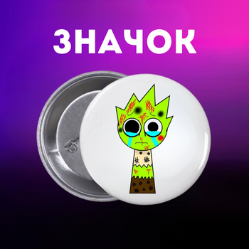 Значек Спрунки Sprunki на булавке на рюкзак 44 мм 1 шт zn_1_78
