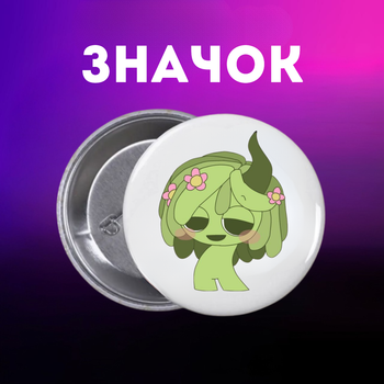 Значек Спрунки Sprunki на булавке на рюкзак 44 мм 1 шт zn_1_80