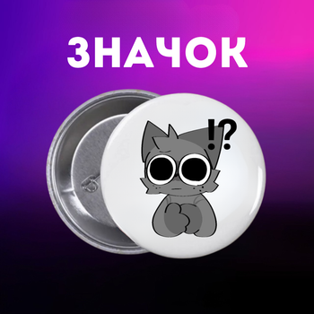 Значек Спрунки Sprunki на булавке на рюкзак 44 мм 1 шт zn_1_95