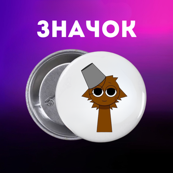 Значек Спрунки Sprunki на булавке на рюкзак 44 мм 1 шт zn_1_98