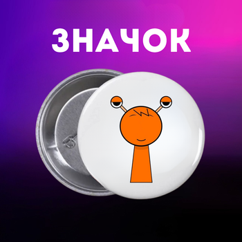 Значек Спрунки Sprunki на булавке на рюкзак 44 мм 1 шт zn_1_102